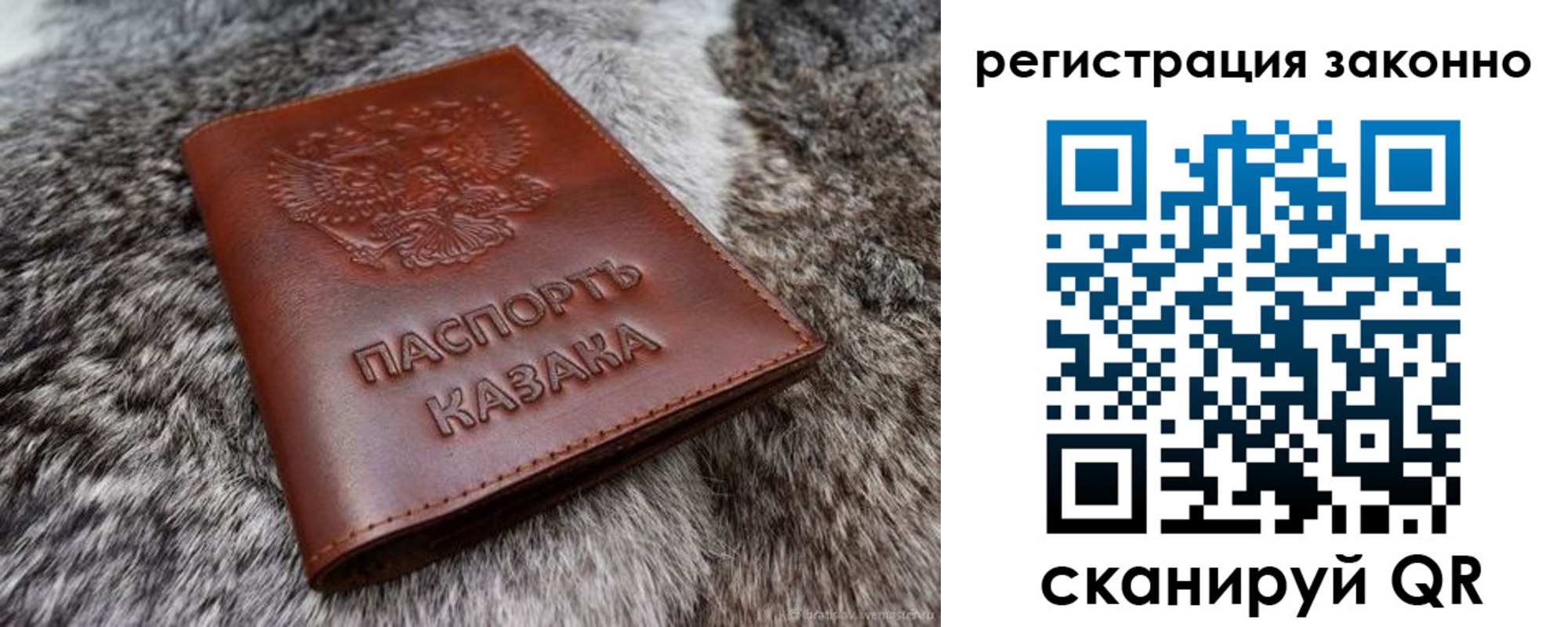 прописка от собственника в Хвалынске
