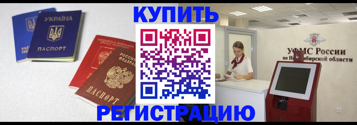 найти адрес прописки в Хвалынске